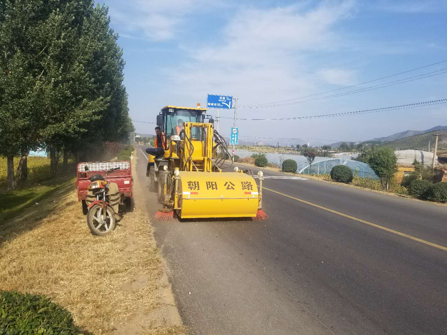 路面保潔養(yǎng)護專用清掃機